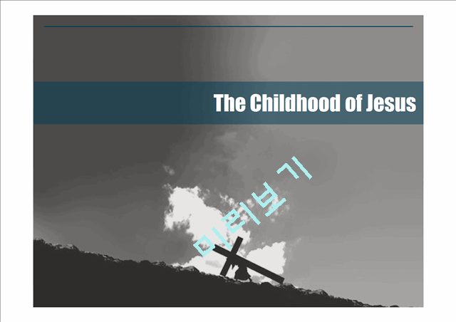 The Childhood of Jesus1   (1 )